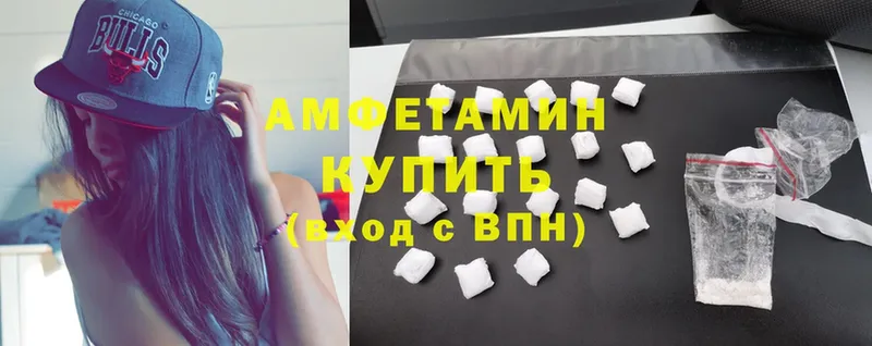 Amphetamine 97%  Кубинка 