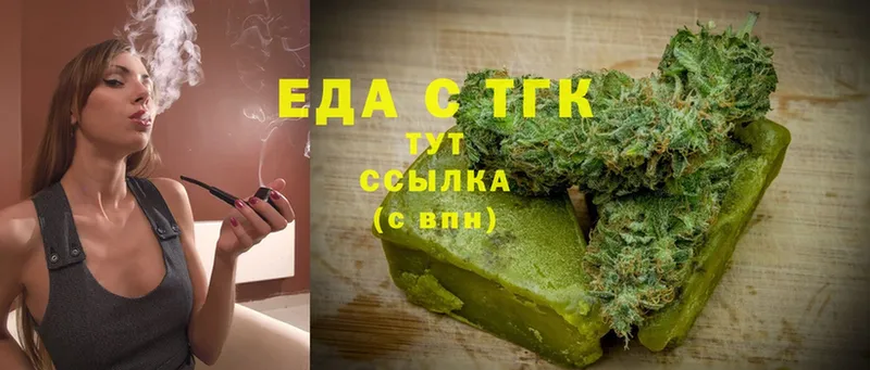 Еда ТГК марихуана  мега ССЫЛКА  Кубинка 