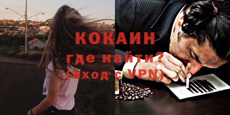 закладка  Кубинка  COCAIN 98% 