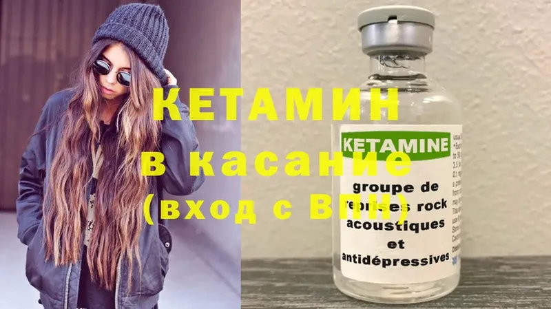 кракен онион  Кубинка  Кетамин ketamine  закладка 