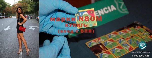 2c-b Богданович