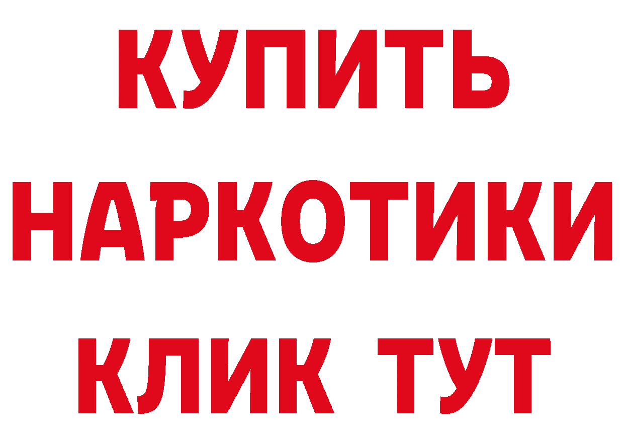 КЕТАМИН VHQ рабочий сайт это гидра Кубинка