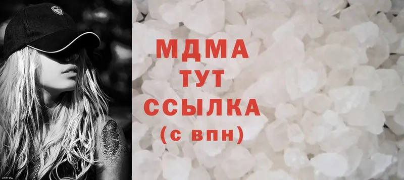 MDMA VHQ Кубинка